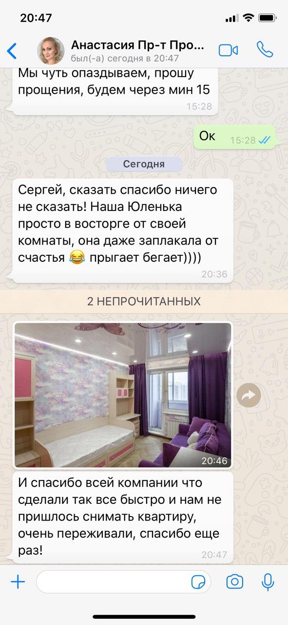 Отзыв